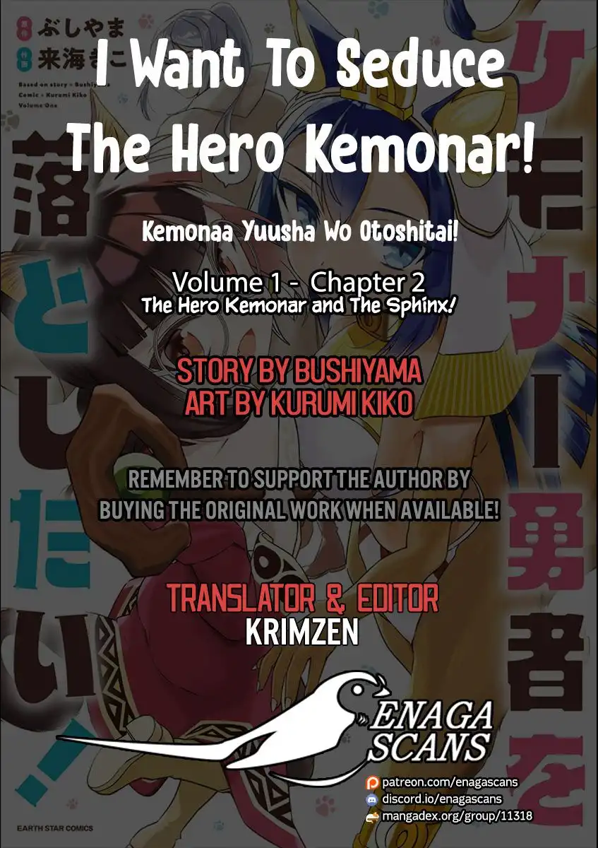 I Want To Seduce The Hero Kemonar! Chapter 2 1